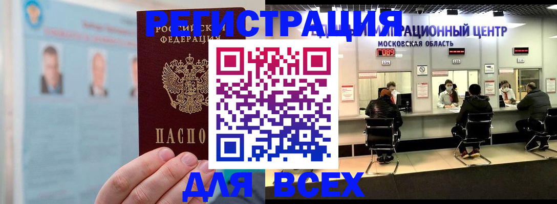 форма 3 в Алагире